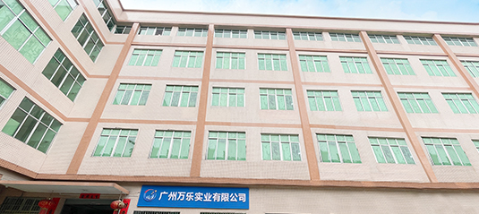 厂房实景