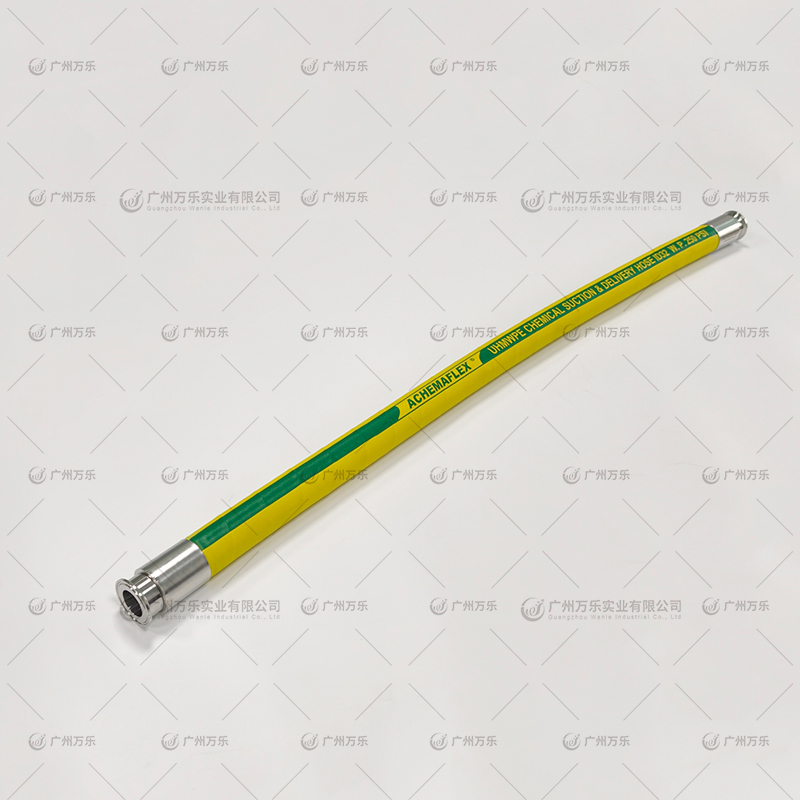 ACHEMAFLEX Chemical Hose 肯福仕化学品排吸管 C-0002