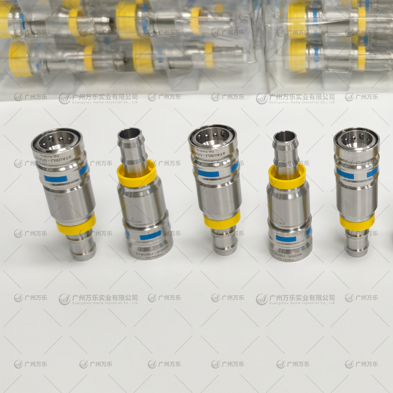 Universal Quick Disconnect Coupling 通用快速接头(UQD) O-0004UQD